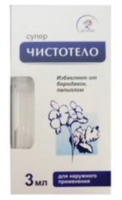 Picture of VITAMIR - "Superchistotel" to remove warts and popillomas on the body, 3ml