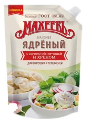 Picture of MAHEEV - Maj mērce "Jadrenij" 50.5% 200ml (box*20)