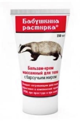 Picture of Grandma's Oimtment - Balm-cream massage with  badger fat, 150ml (box*6)