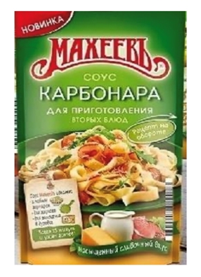 Picture of MAHEEV - Souce “Bolonese” 250g (box*16)