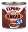 Picture of EXSPORT - Condenced milk with sugar and cocoa 397G (box*12)