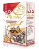 Picture of GLOBAL MEDICUS - Tea N12 "Increase Immunity" Fitokod 60g