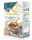 Picture of GLOBAL MEDICUS - Tea N14 "Herbs For Lowering Blood Sugar Levels" Fitokod 60g