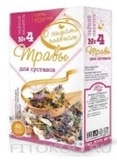 Picture of GLOBAL MEDICUS - Tea N4 "Joint Herbs" Fitokod 60g